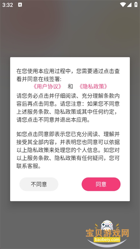 Ұ��糡app��׿�����ֻ���