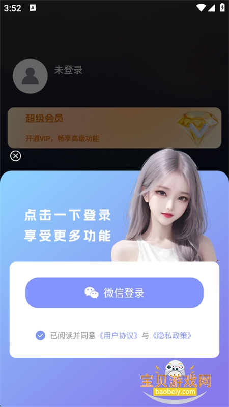 ����AI�app���°汾2026