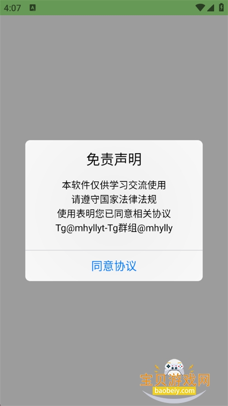 ����ٿƺ�ƽ��Ӣ���ذ�׿�ֻ���