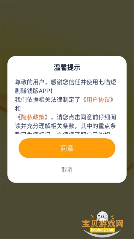 �����̾�app��׿�ֻ���