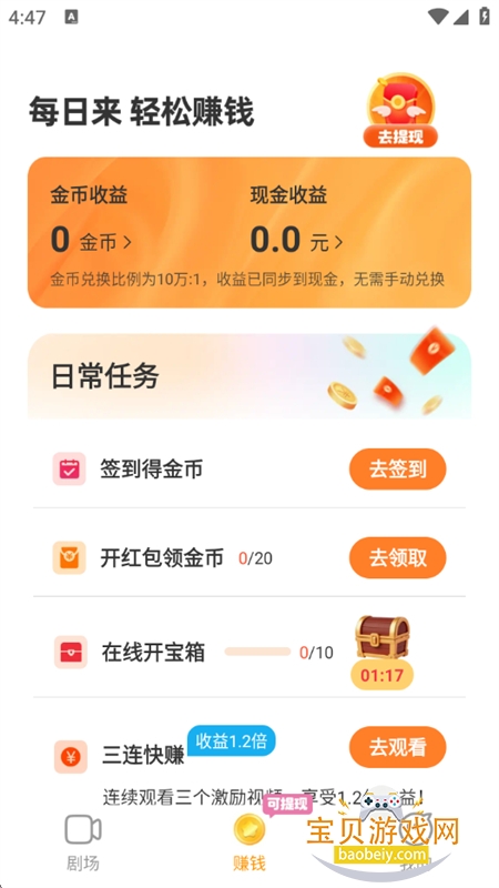 �����̾�app��׿�ֻ���