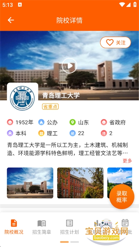 ����־Ը�app����������°汾2026