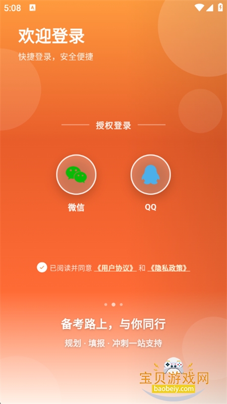 ����־Ը�app����������°汾2026