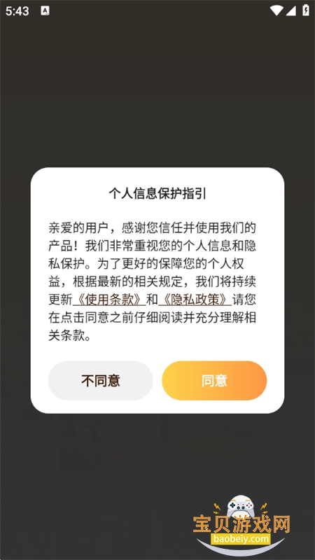 ��ҹ������ȫapp�ٷ����°�2026