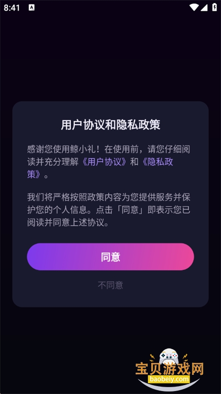 ��С��app�ٷ������ֻ���