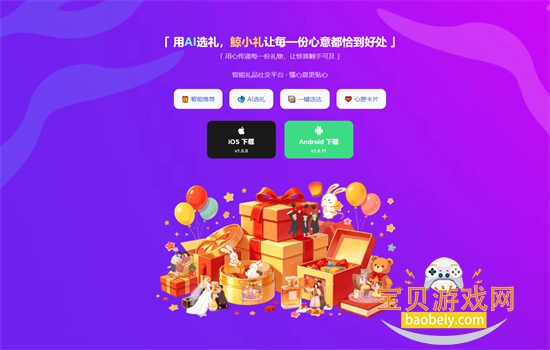 ��С��app�ٷ������ֻ���