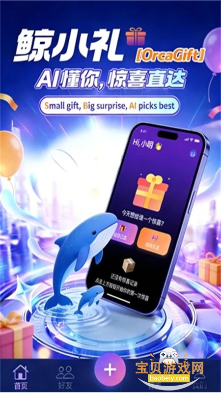 ��С��app�ٷ������ֻ���