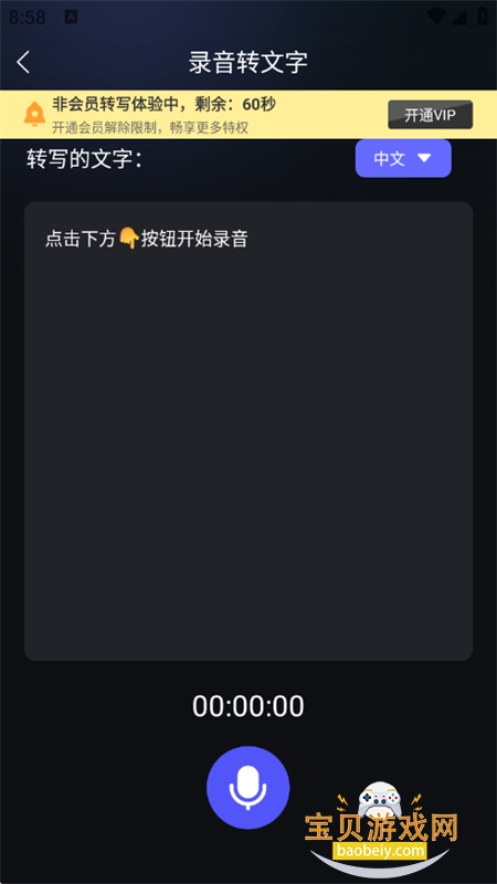 ¼��Ѽapp�ٷ������ֻ���