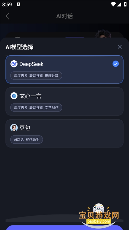 ¼��Ѽapp�ٷ������ֻ���