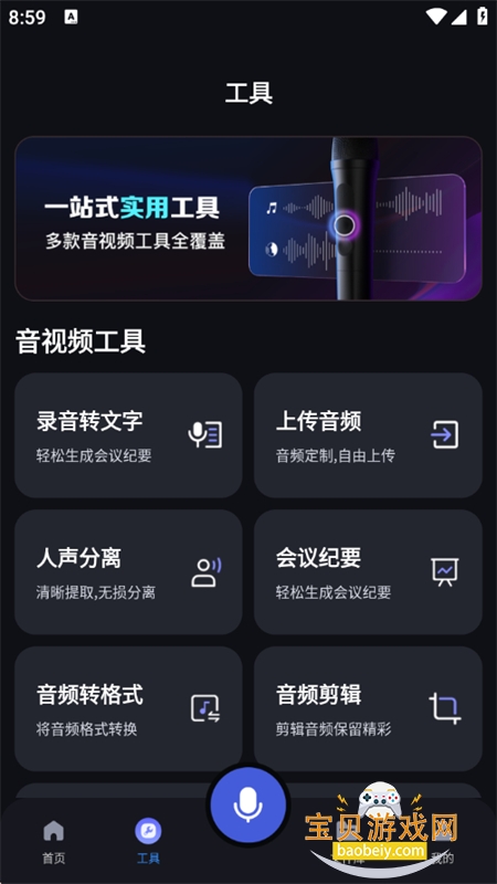 ¼��Ѽapp�ٷ������ֻ���