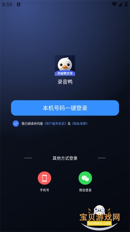 ¼��Ѽapp�ٷ������ֻ���