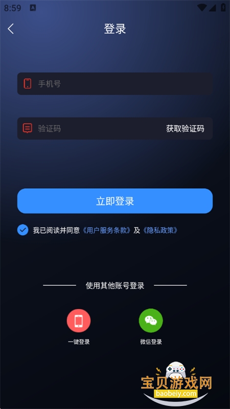 ¼��Ѽapp�ٷ������ֻ���