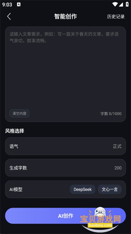 ¼��Ѽapp�ٷ������ֻ���