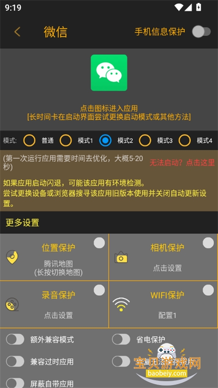 ����ػ���λ��app�ٷ������������°�