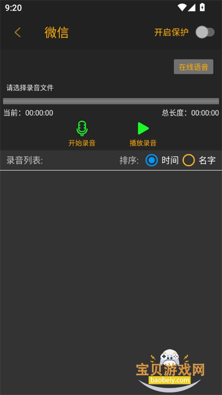 ����ػ���λ��app�ٷ������������°�