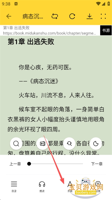 ����С˵app��׿�ֻ���