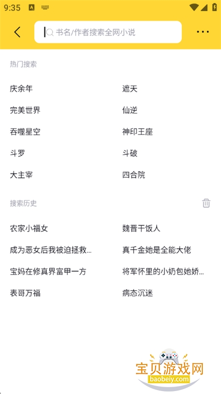����С˵app��׿�ֻ���