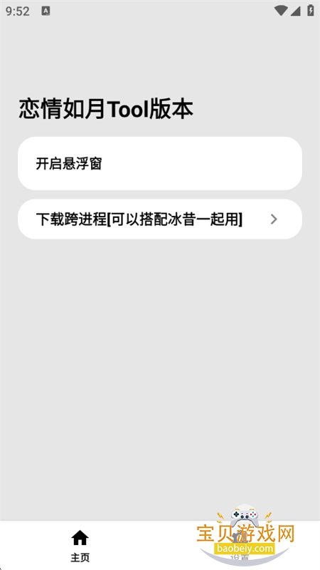 ��������Tool�����������°汾