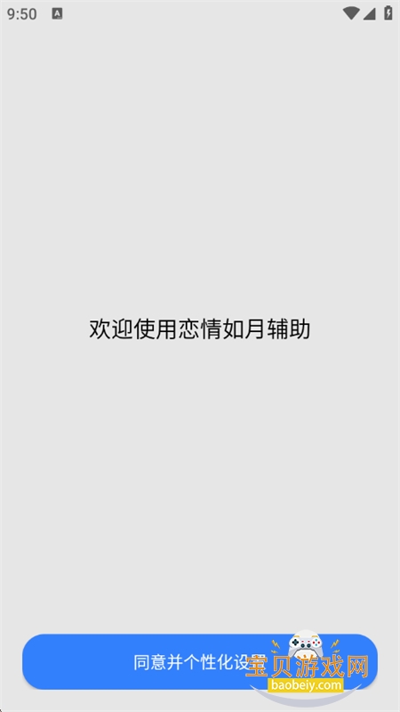 ��������Tool�����������°汾