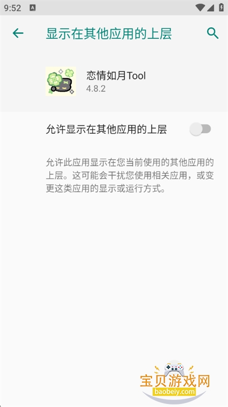 ��������Tool�����������°汾