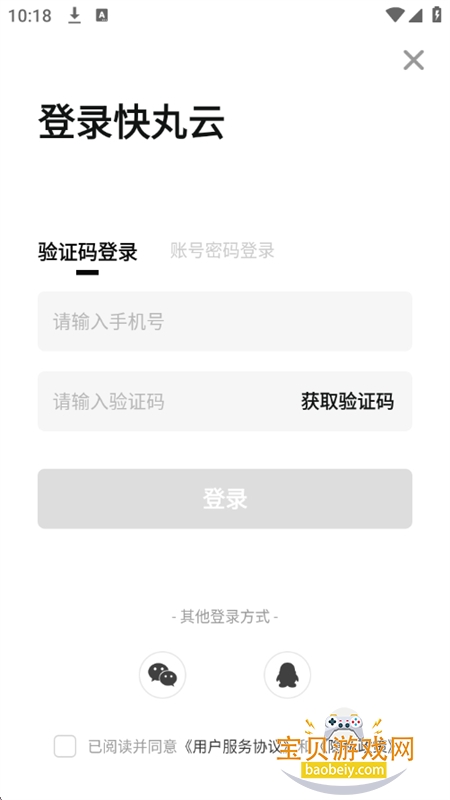 ������app�ٷ������ֻ���