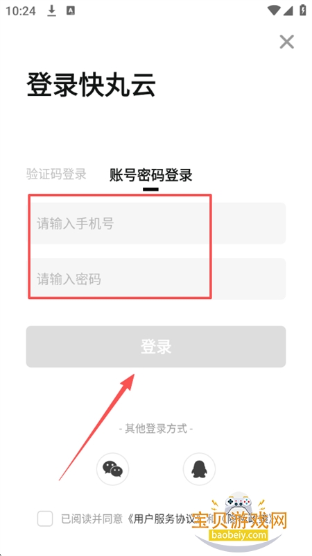 ������app�ٷ������ֻ���