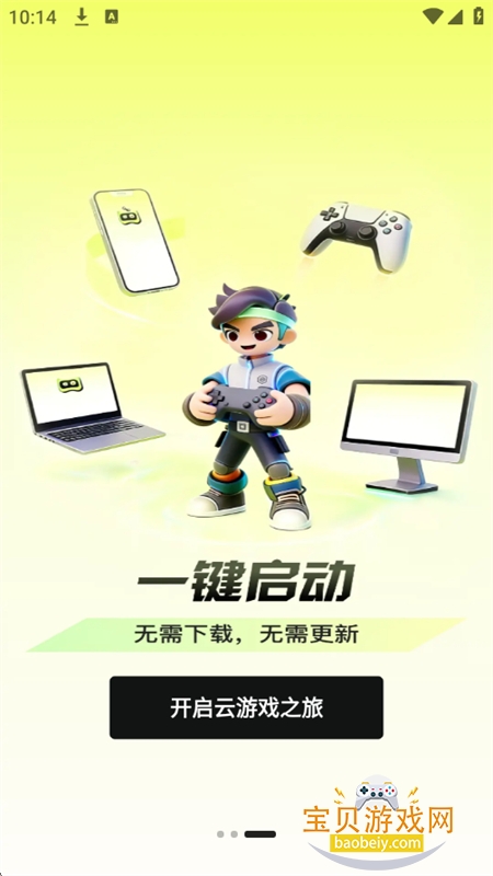 ������app�ٷ������ֻ���