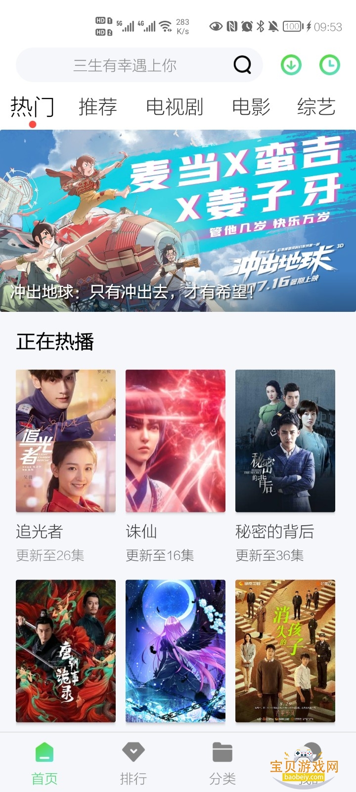 �ϵ���Ƶ�ٷ������޹�����׷������