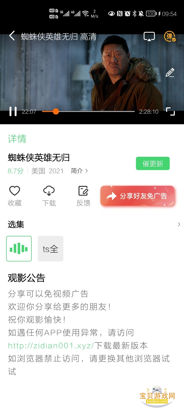 �ϵ���Ƶ�ٷ������޹�����׷������
