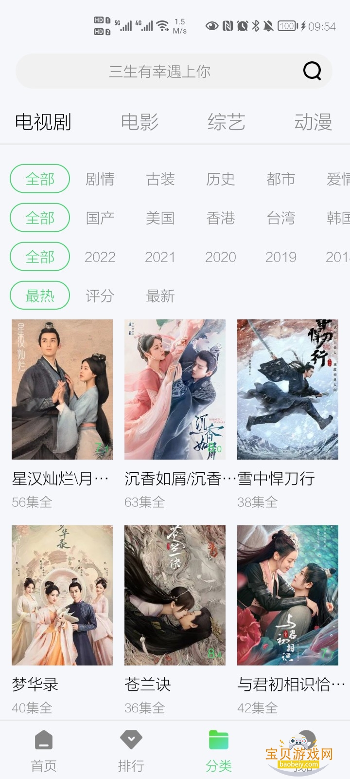 �ϵ���Ƶ�ٷ������޹�����׷������