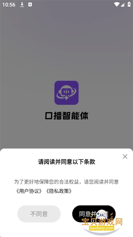 �ڲ�������app��׿�����ֻ���