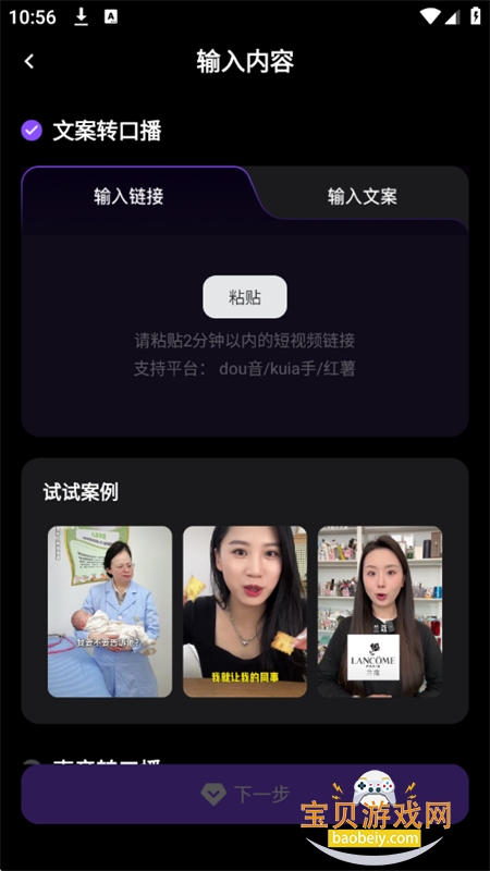 �ڲ�������app��׿�����ֻ���