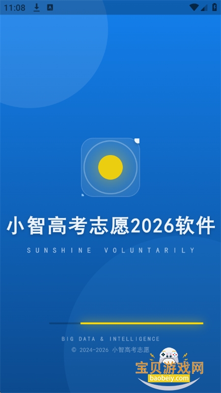 С�Ǹ߿�־Ը2026�����ٷ��ֻ���