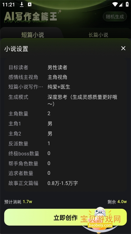 AIд��ȫ����app���°汾2026