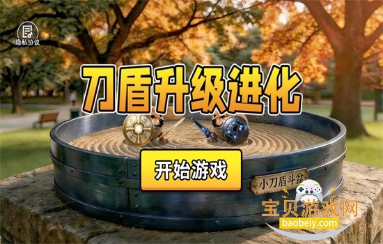 С���ܳ�������Ϸ���°汾2026