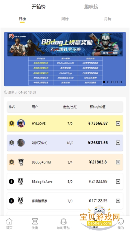 88dog����ƽ̨�ٷ�app�ֻ�������