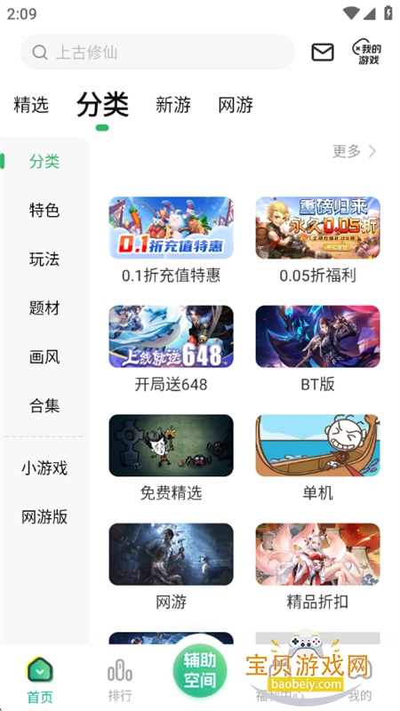 9877��Ϸ�����°汾2026����