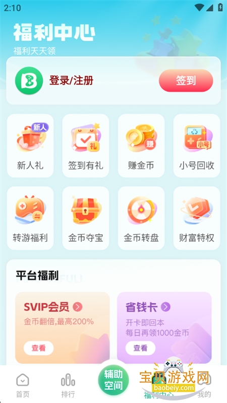 9877��Ϸ�����°汾2026����