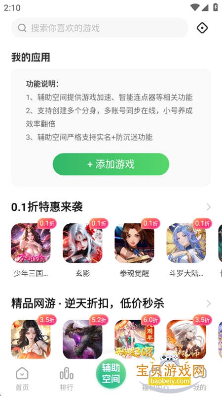 9877��Ϸ�����°汾2026����