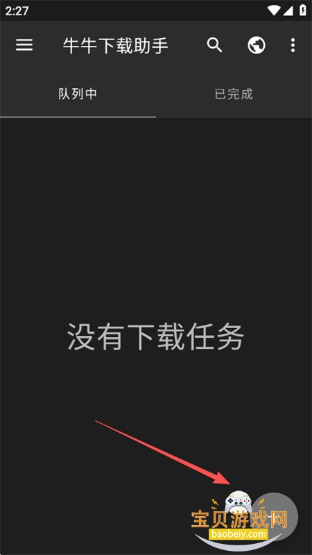 ţ.ţ��������app��׿�ֻ���