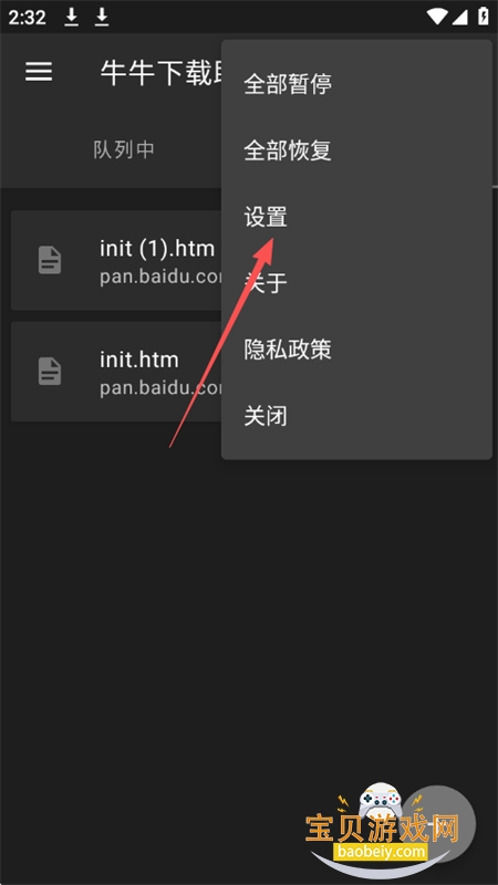 ţ.ţ��������app��׿�ֻ���