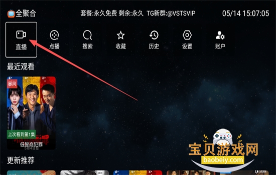 VSTȫ�ۺ�TV�������ֻ���