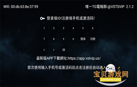 VSTȫ�ۺ�TV�������ֻ���