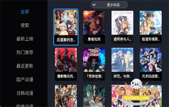 CI.PTV电视直播软件最新版本2026 CI.PTV电视直播软件最新版本2026