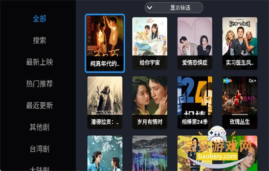 CI.PTV电视直播软件最新版本2026 CI.PTV电视直播软件最新版本2026