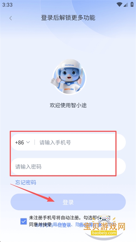 ��С;AI��������app�����ֻ���