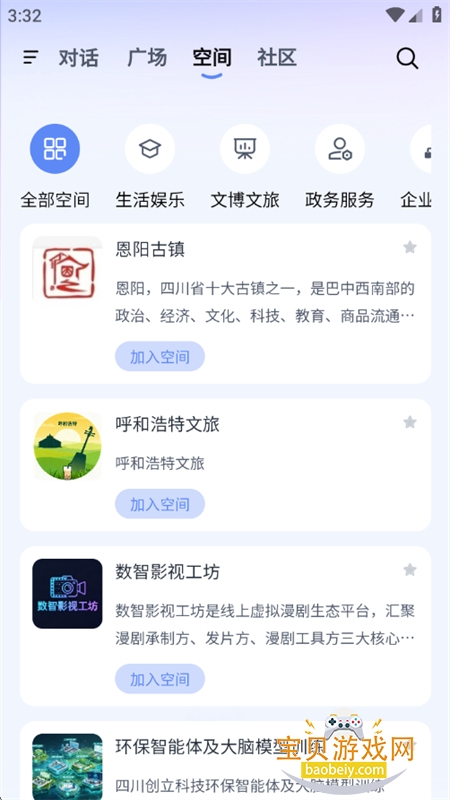 ��С;AI��������app�����ֻ���