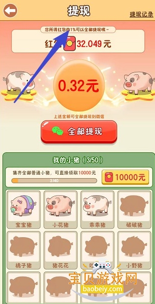 ������׬Ǯ��2026���°汾