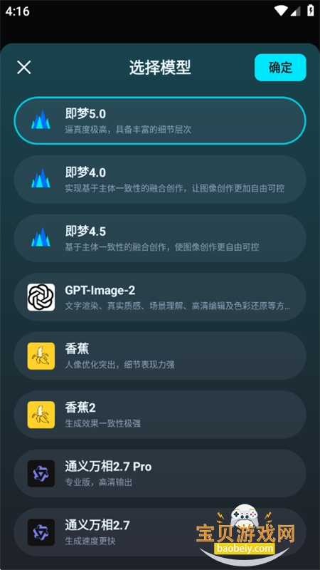 AI������ͼapp���°汾2026
