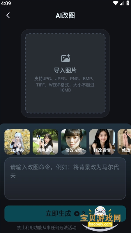 AI������ͼapp���°汾2026